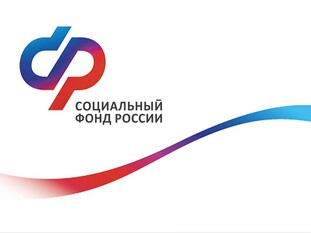 Объявление о проведении выездного приема СФР 28.02.2025.