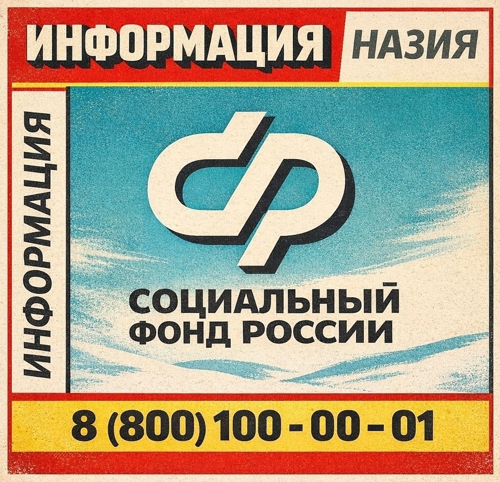 Выездной приём населения.