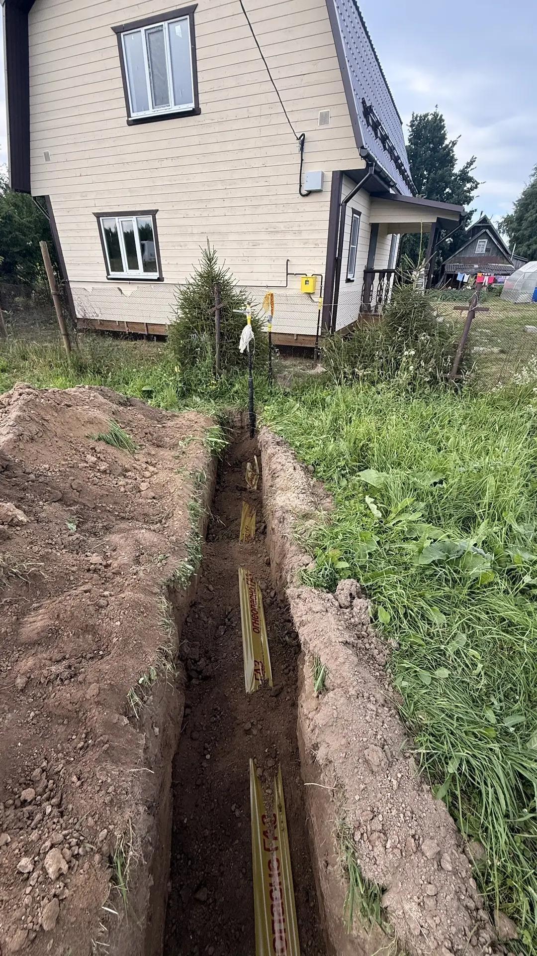 Газификация в Назии.