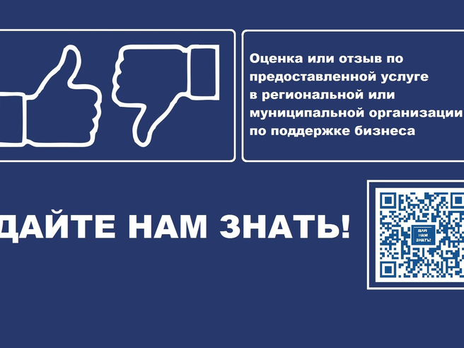Форма обратной связи «Дайте нам знать!».